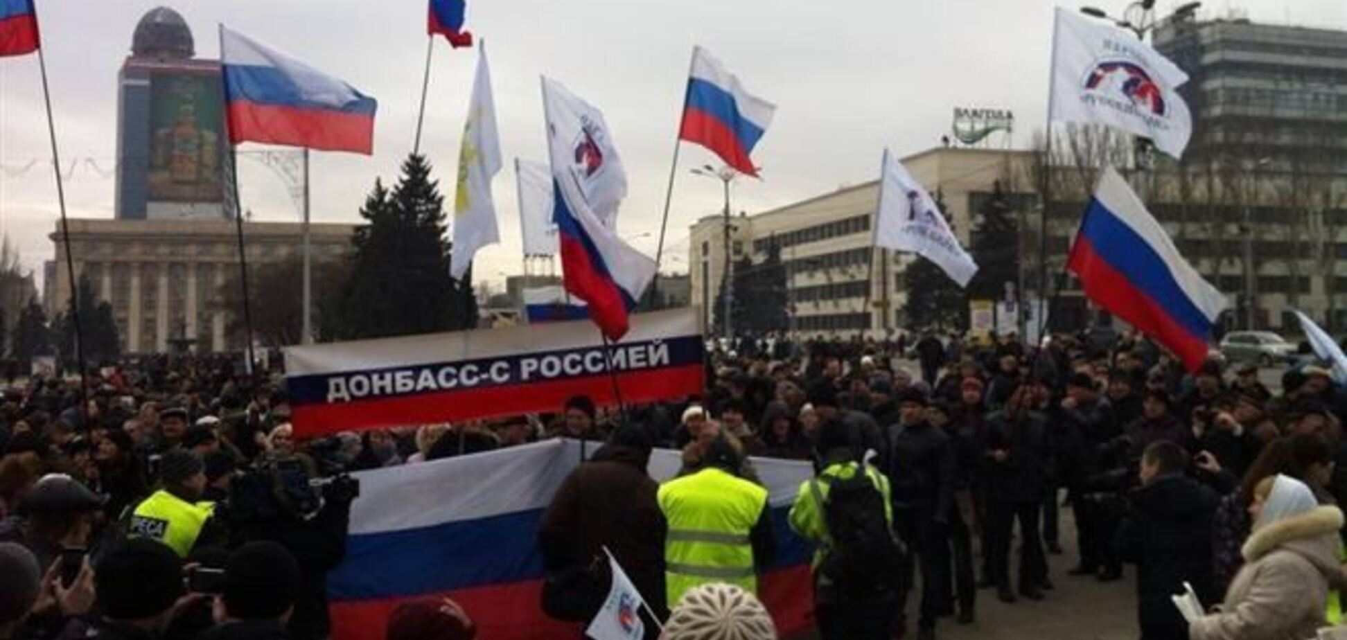 В Донецкой области запретили проведение акций возле админзданий