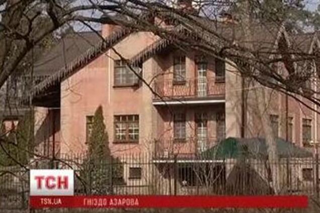 Журналисты прорвались к дому Азарова в Конче-Заспе