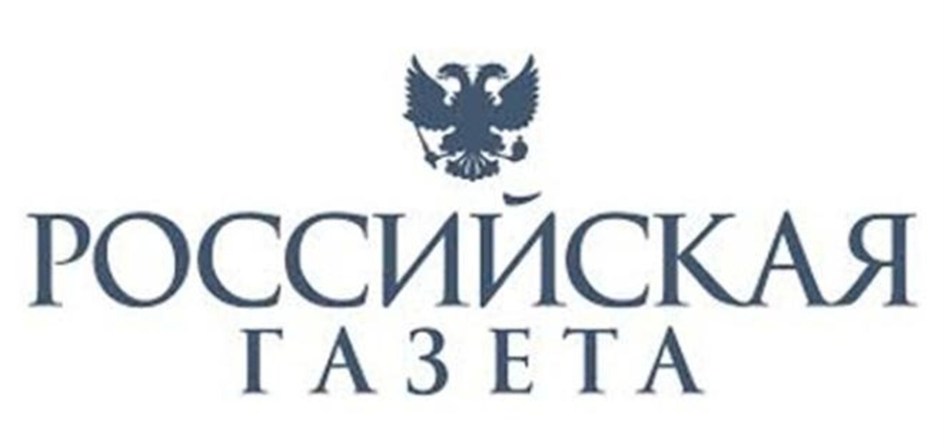 Українські хакери 'Кiберсотня' зламали сайт 'Російської газети'