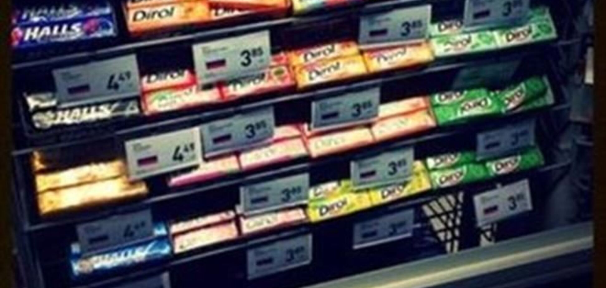 В Киеве на ценниках в супермаркетах появились флажки РФ