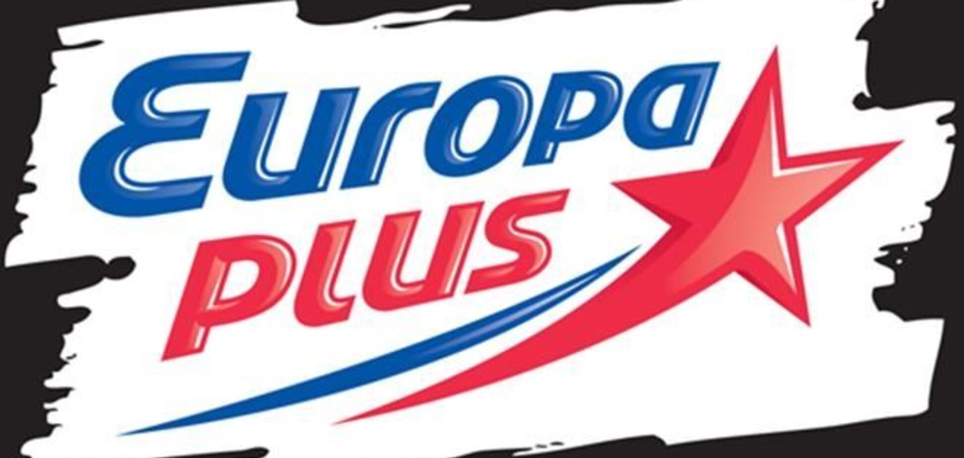 Украинская 'Европа Плюс' начала говорить 'на России'