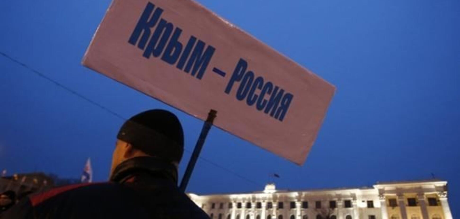 Суд запретил проводить референдум в Крыму