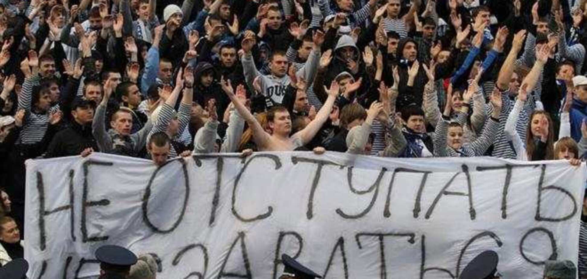 Фаны 'Черноморца' потребовали у руководства гарантий сохранения клуба