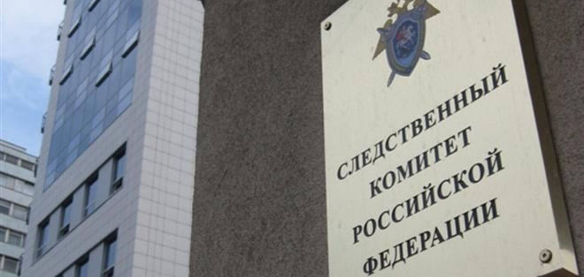 В России расследуют угрозы убить четырех губернаторов, не выступивших против Путина