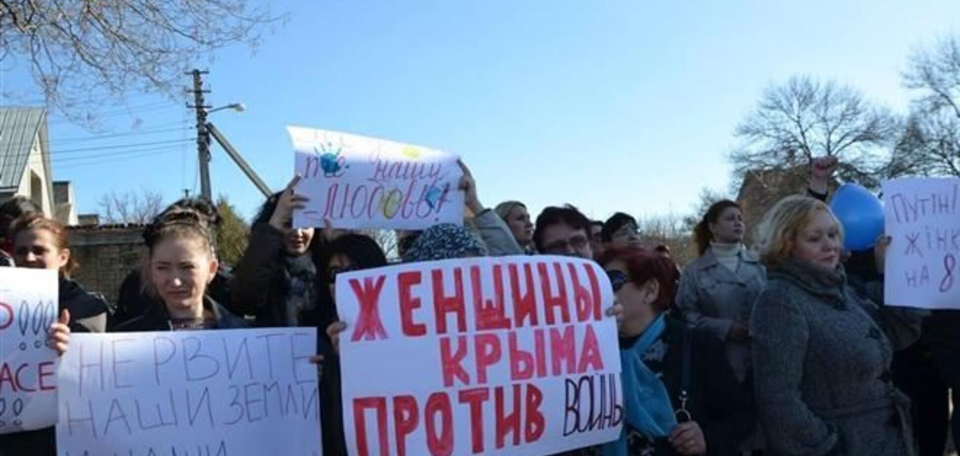 Меджлис провел Всекрымскую акцию в поддержку единства Украины