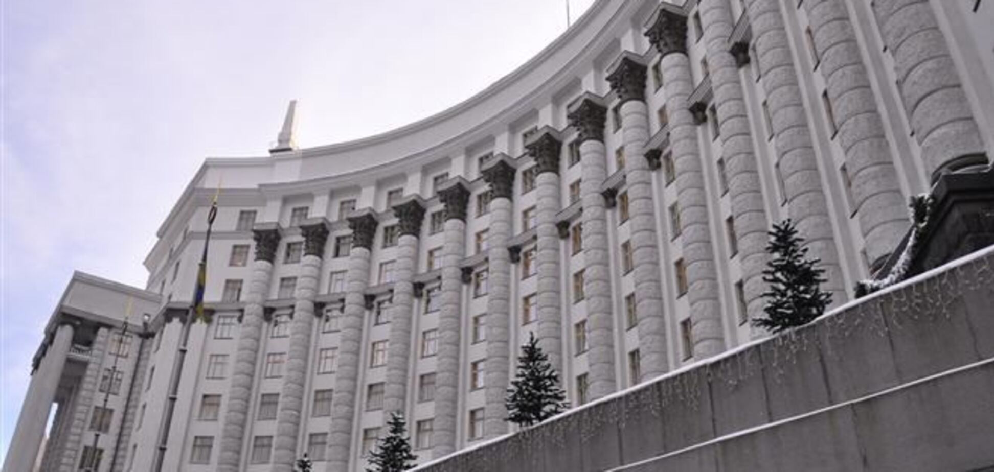 Кабмин начал жестко экономить государственные средства