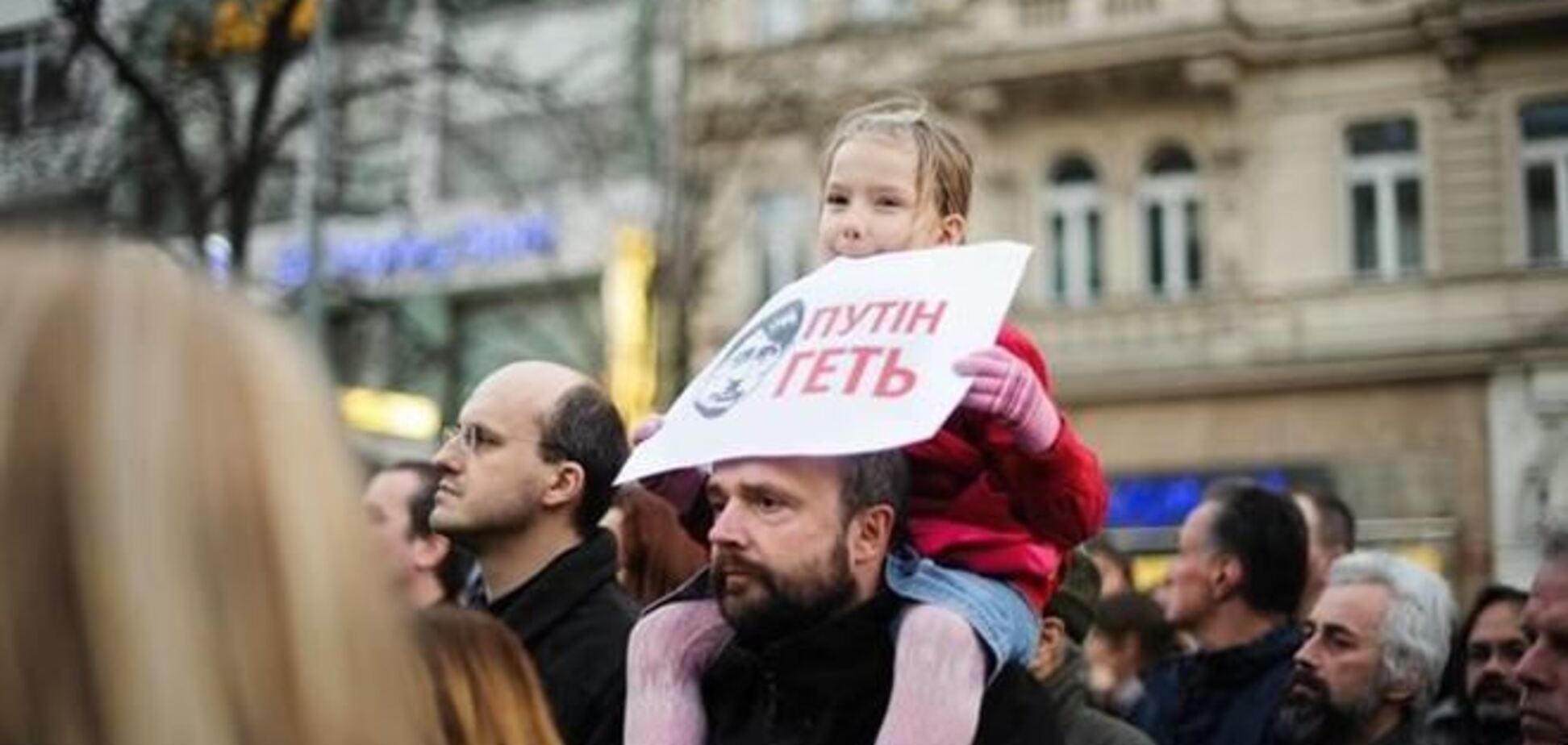 У Празі пройшов масовий мітинг з вимогою до Путіна 'прибрати руки від України'