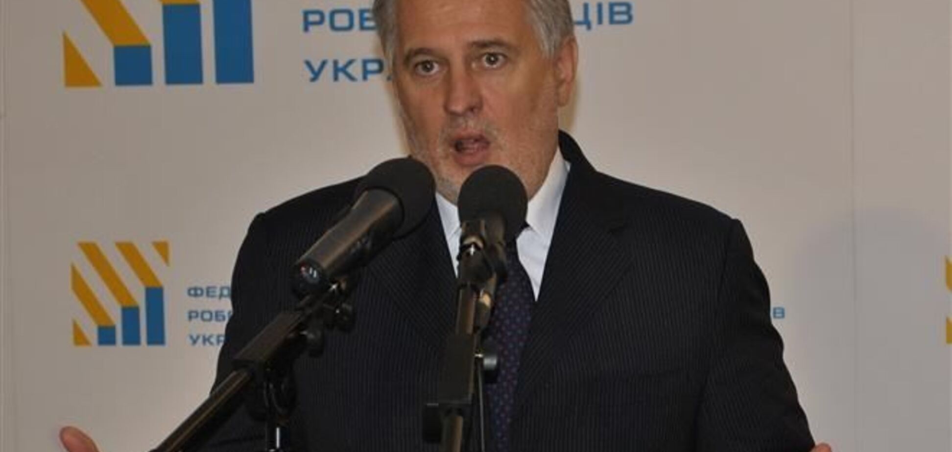 Фирташ резко осудил сепаратизм и призвал бизнес бойкотировать крымский референдум