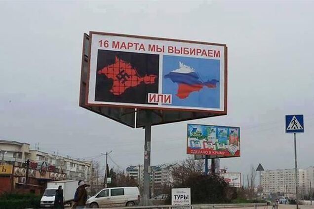 Или нацизм, или Россия - в Симферополе установили бигборды под референдум