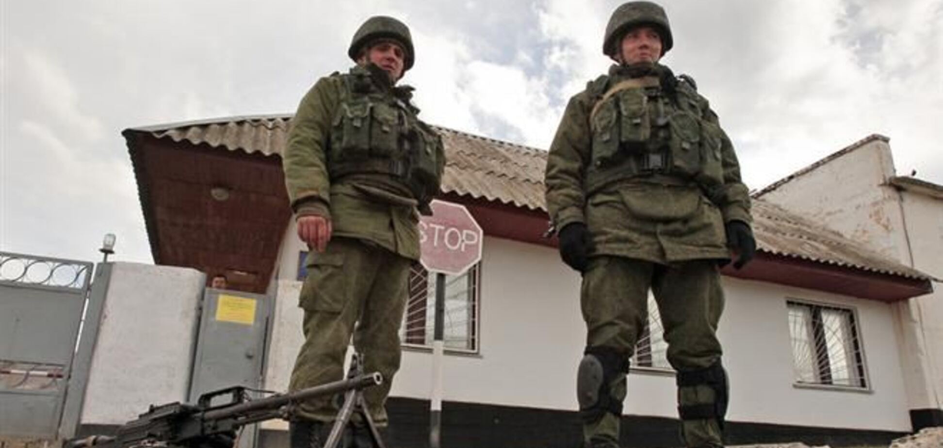 ГПУ: захват воинских частей в Крыму - диверсия
