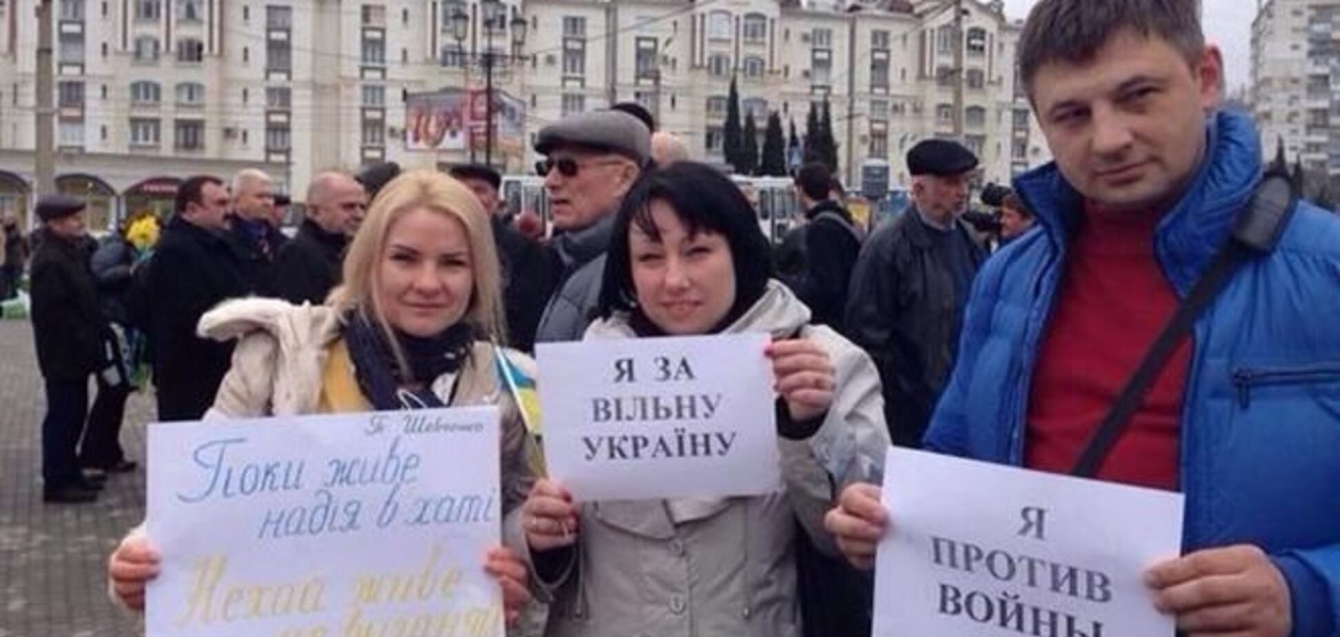 В Севастополе митинговали за единую Украину