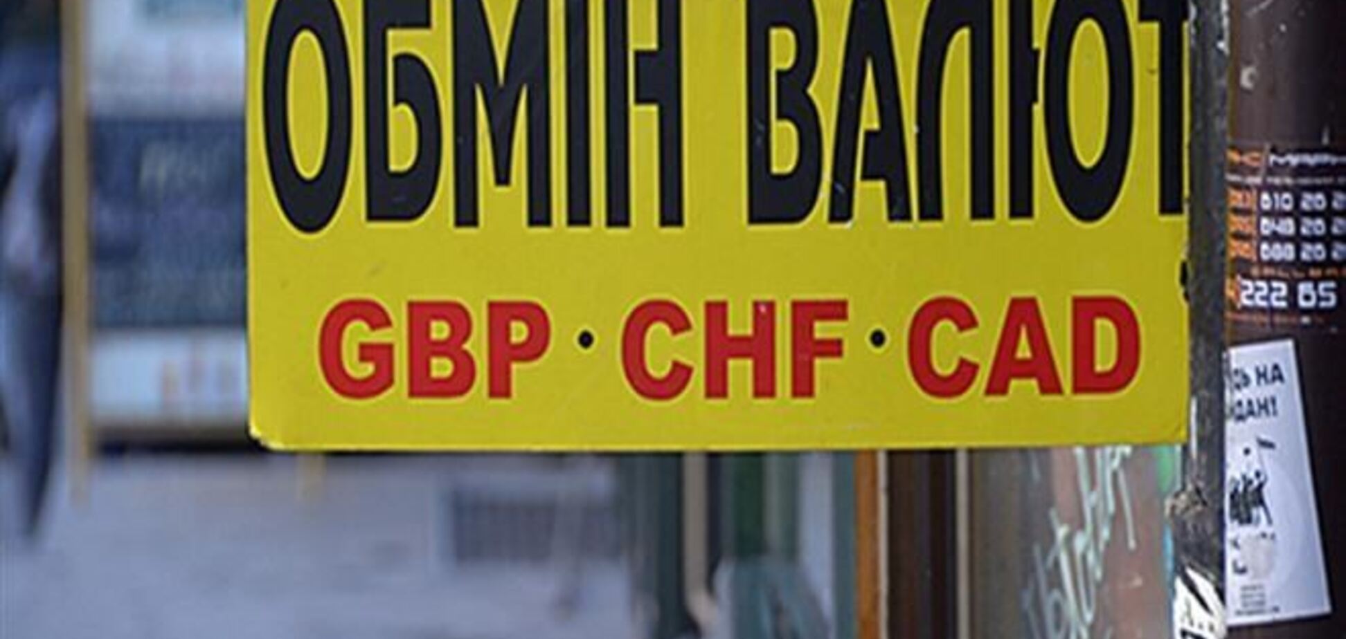 На наличном рынке доллар подорожал