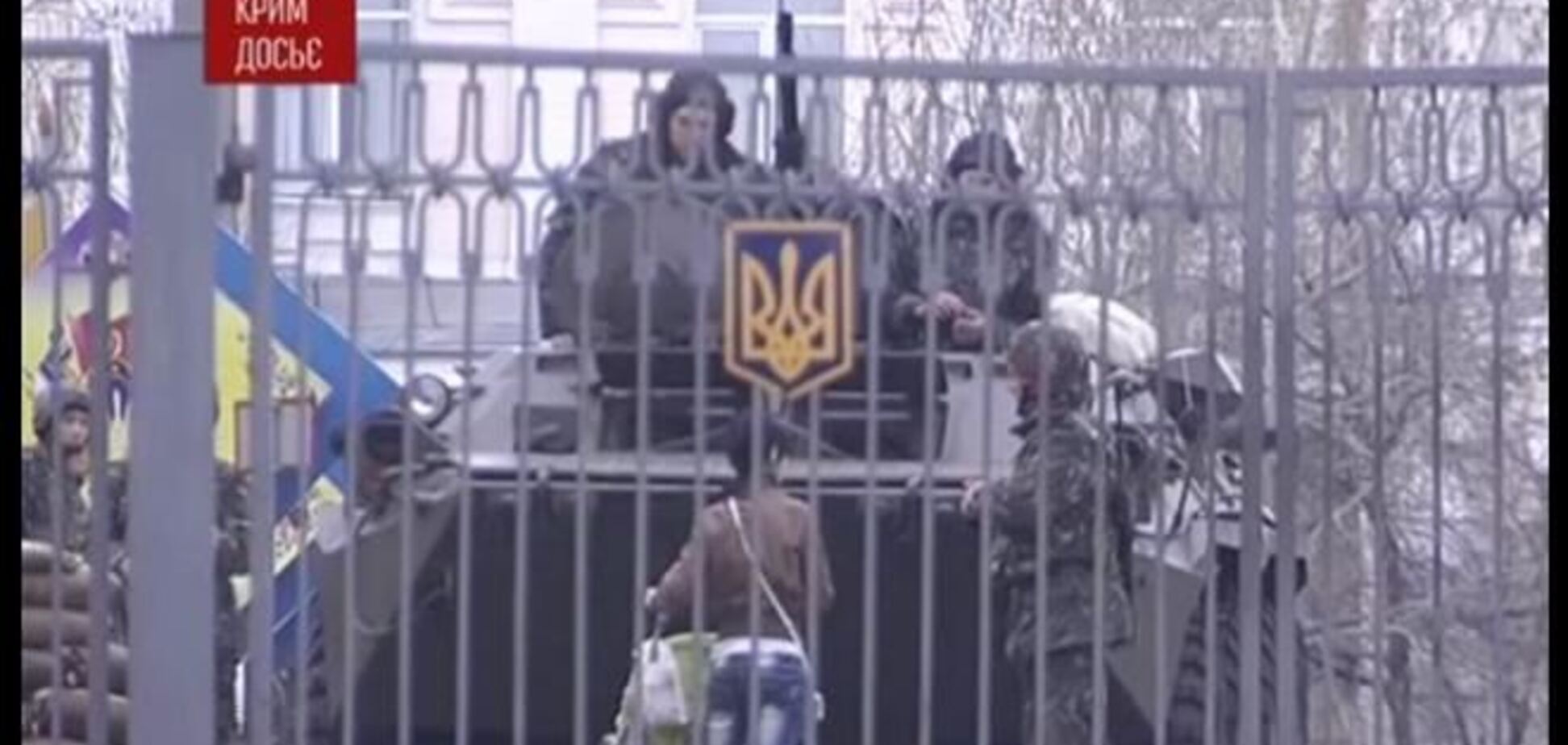 Украинские военные в Крыму просят о помощи и переведении на материк