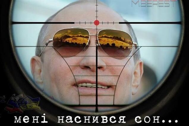 Украинцы хотят убить Путина и законсервировать Януковича