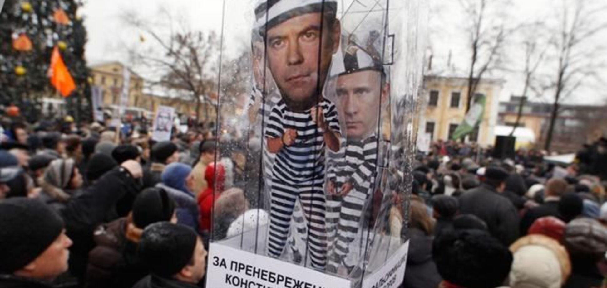 У Росії хочуть ввести кримінальну відповідальність за організацію мітингів