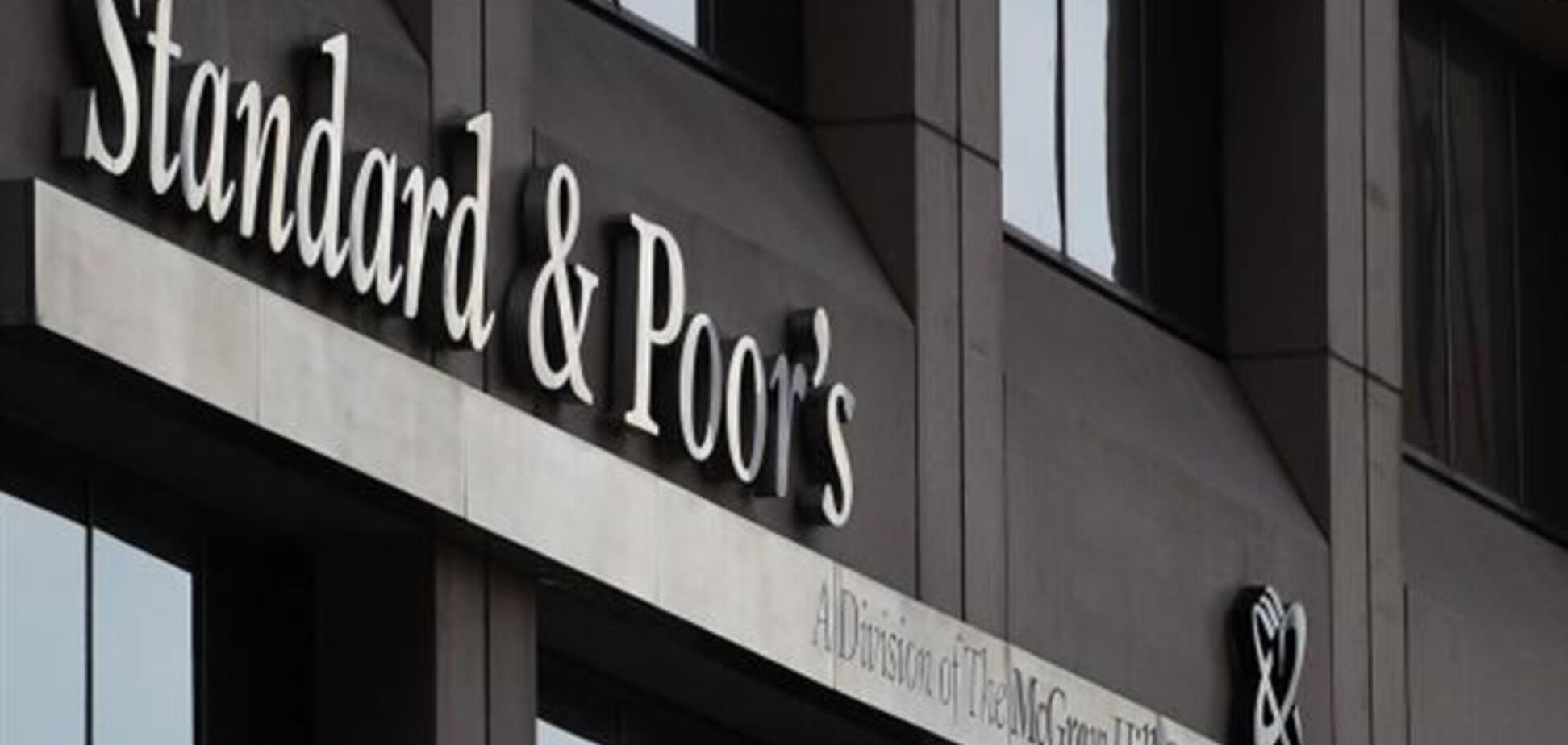 S&P понизило кредитный рейтинг Крыма до дефолтного уровня