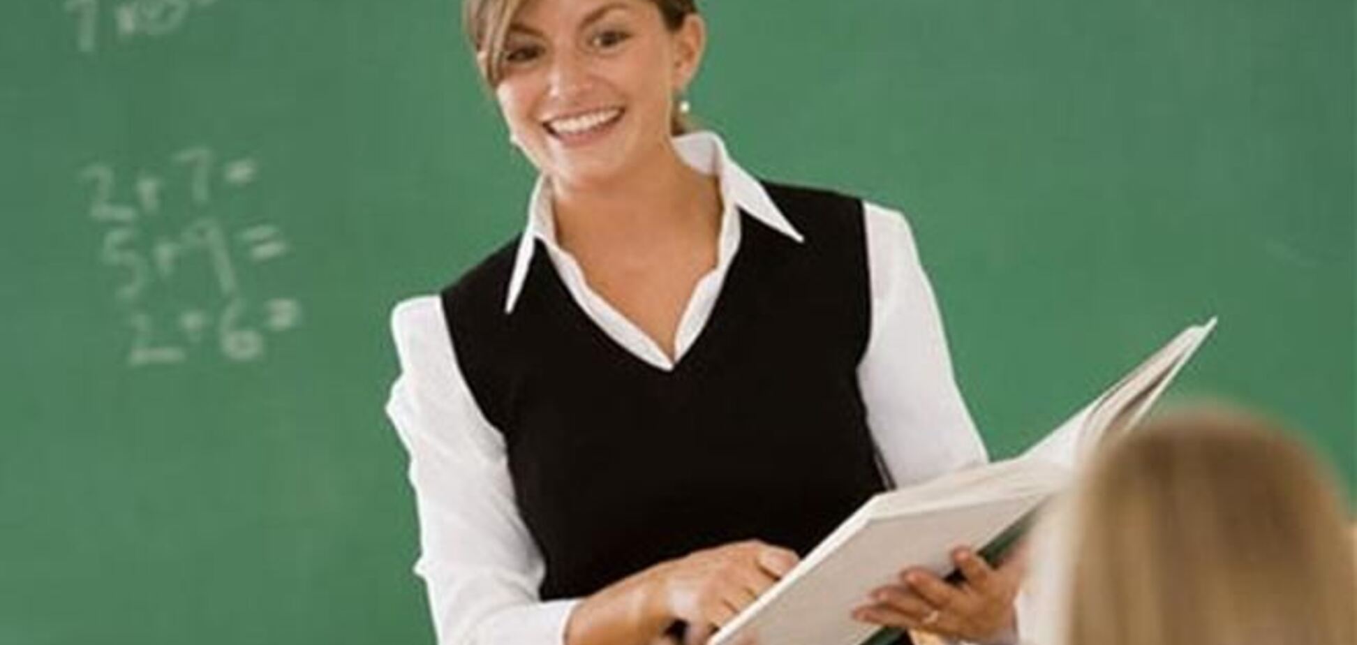 Закон об экономии госбюджета не отменял надбавки учителям и библиотекарям