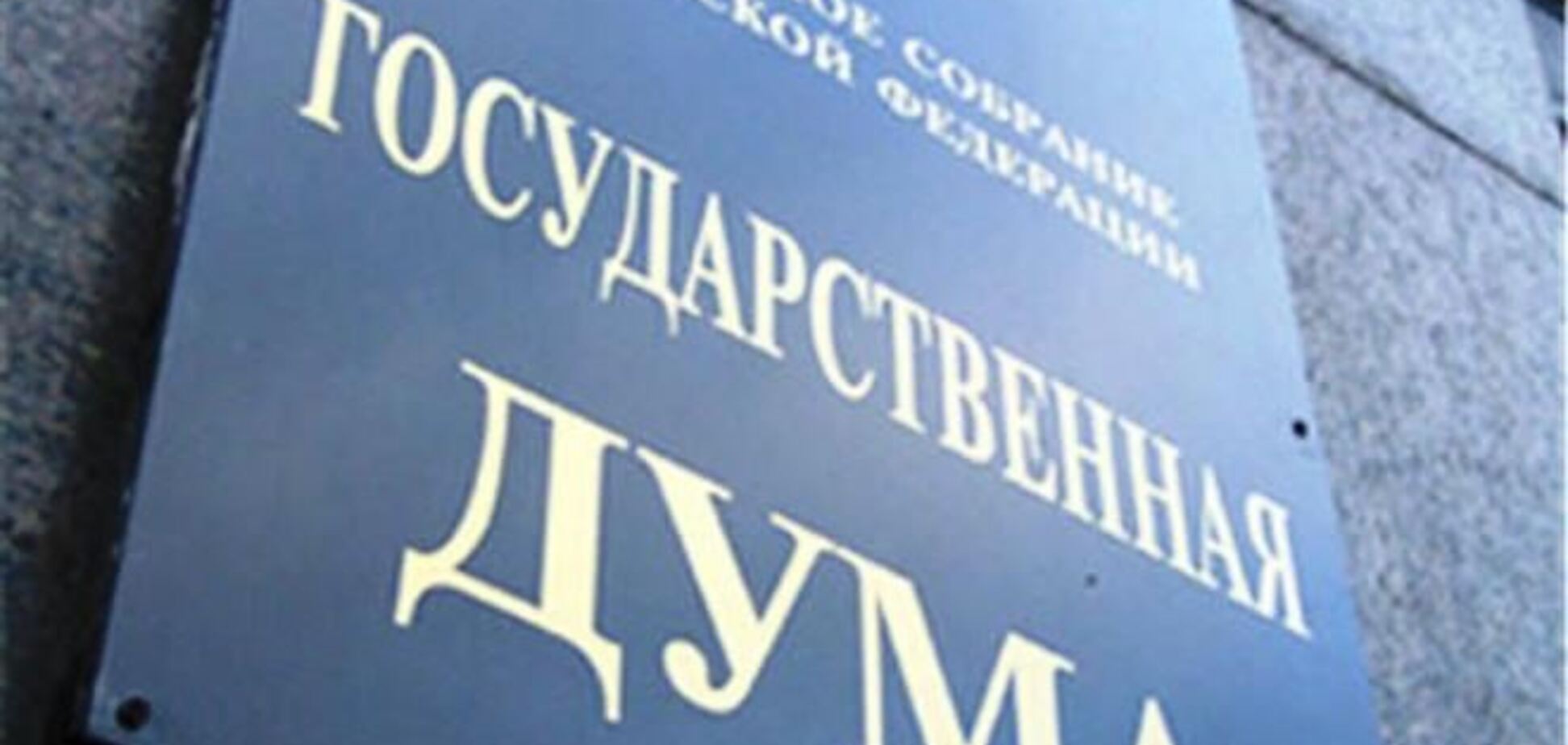 РФ не унимается и снова навязывает Украине федерализацию, русский язык и внеблоковый статус