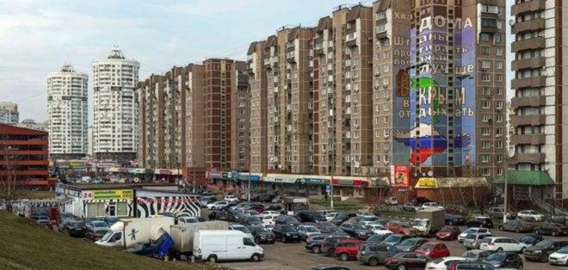 Граффити на доме Навального: хватит дома штаны протирать, поезжай лучше в Крым отдыхать