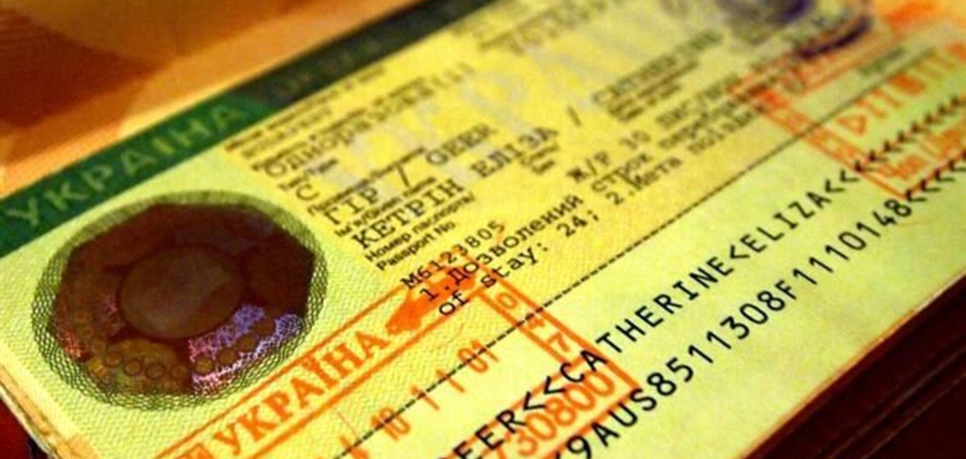 МИД: въезд в Крым без украинской визы будет незаконным