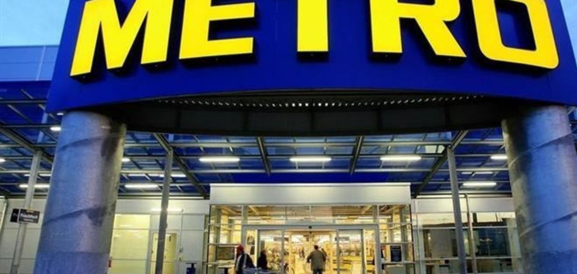В Крыму перестали работать супермаркеты Metro