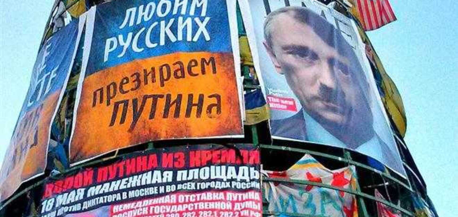 Что россиянам стоит знать про Украину