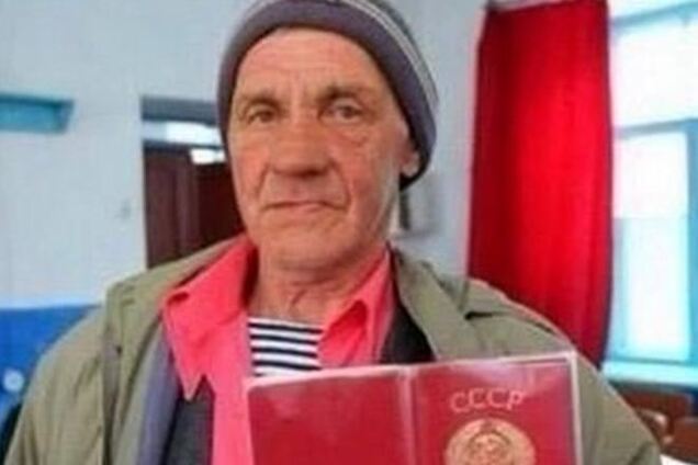 Почти четверть века крымчанин жил с паспортом гражданина СССР
