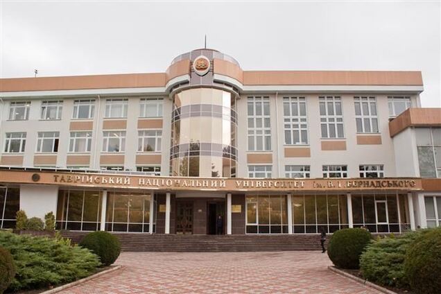 На базі кримського університету планують створити федеральний ВУЗ Росії
