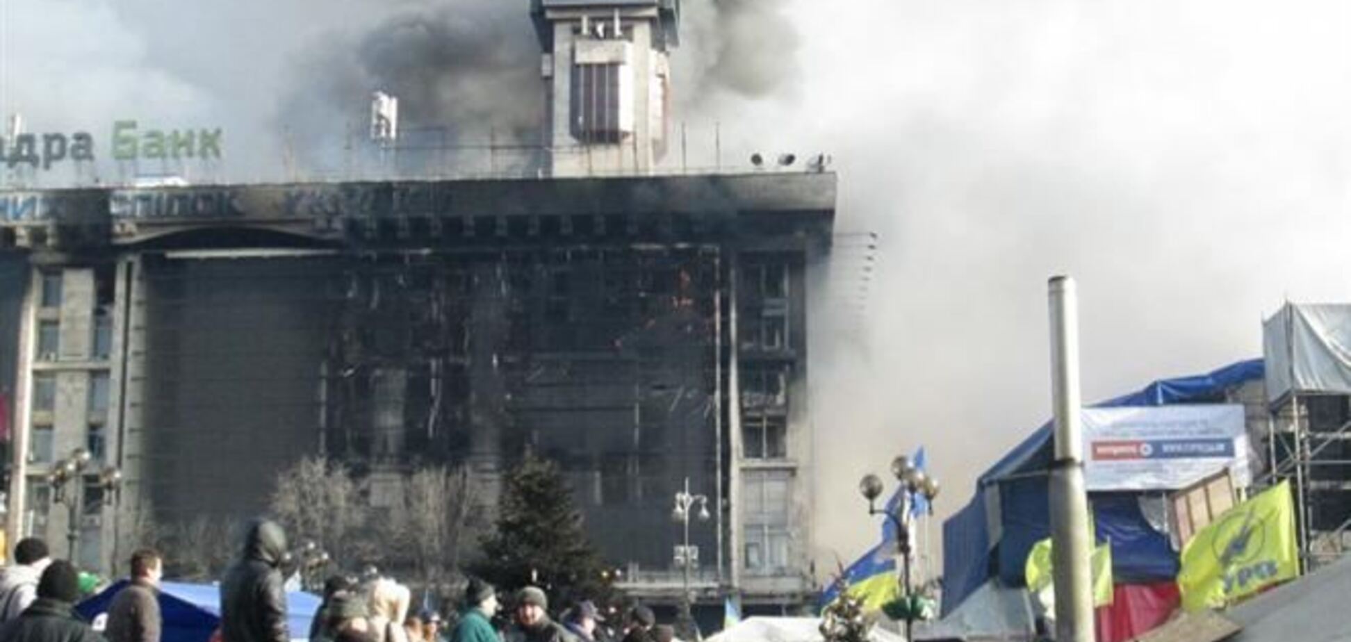 Бойцы 'Альфы' отрицают свою причастность к поджогу Дома профсоюзов и офиса Партии регионов