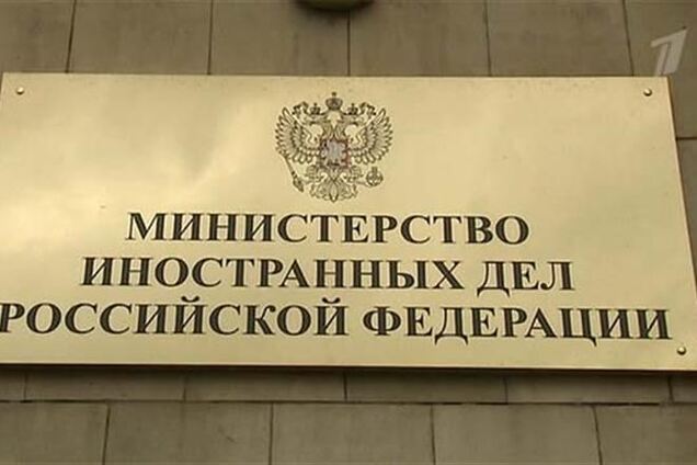 В МИД РФ увидели в Украине репрессии
