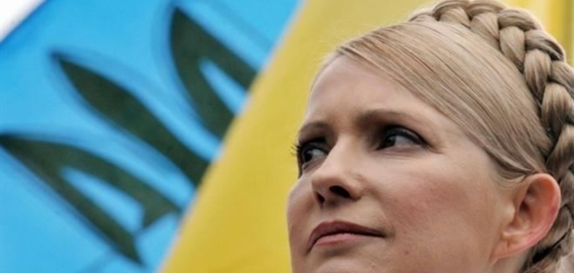 Тимошенко відповіла на заклик штабу Порошенко знятися з виборів
