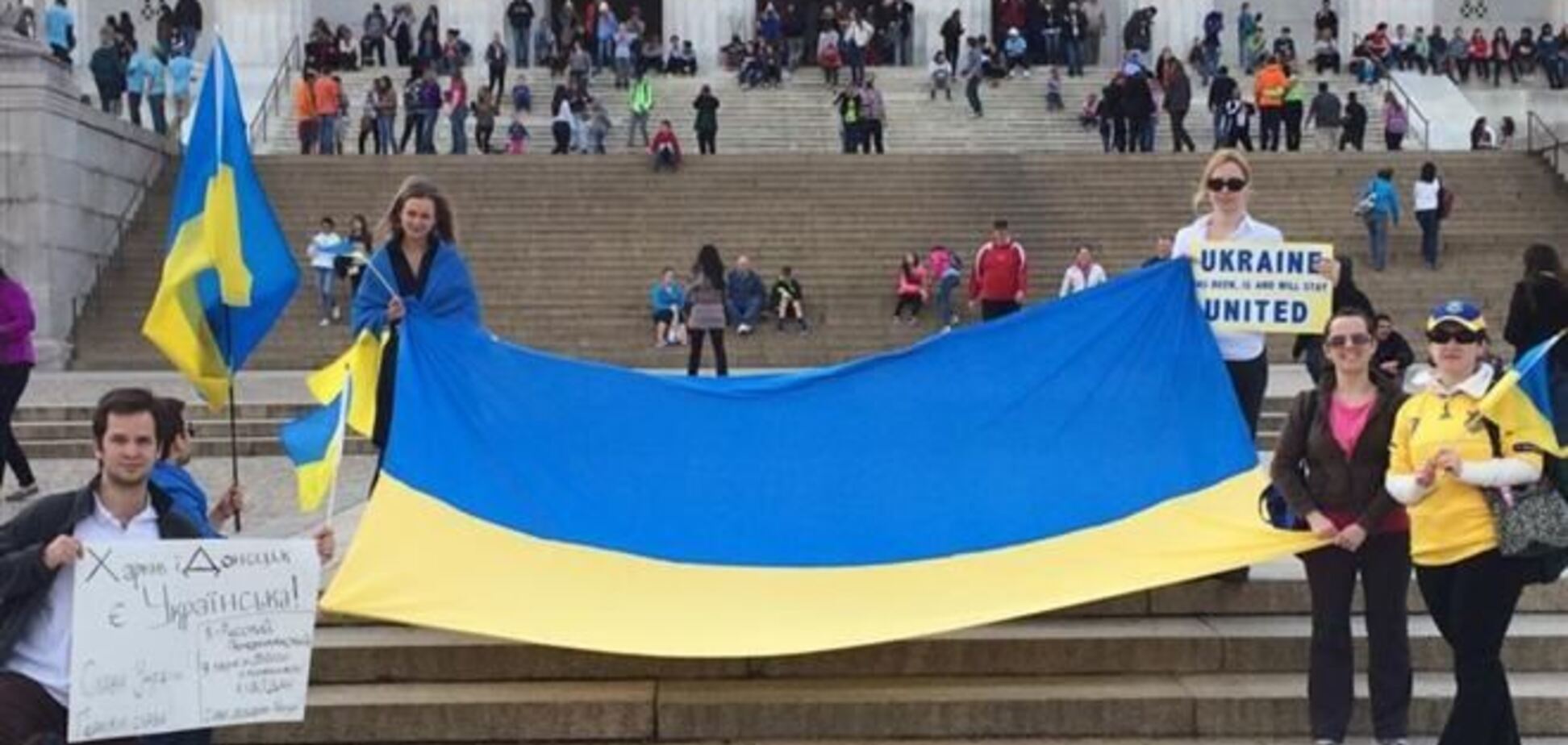 Біля пам'ятника Лінкольну в США мітингували за єдину Україну