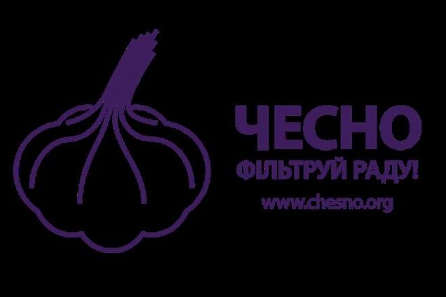 Картки трьох членів 'Батьківщини' голосували в Раді в їх відсутність