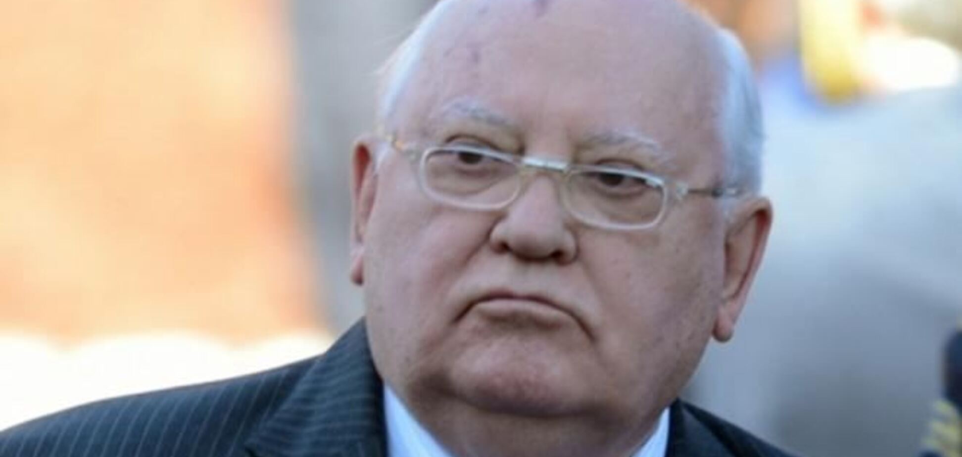 Горбачов радить Генпрокуратурі РФ відправити депутатів Держдуми в Магадан