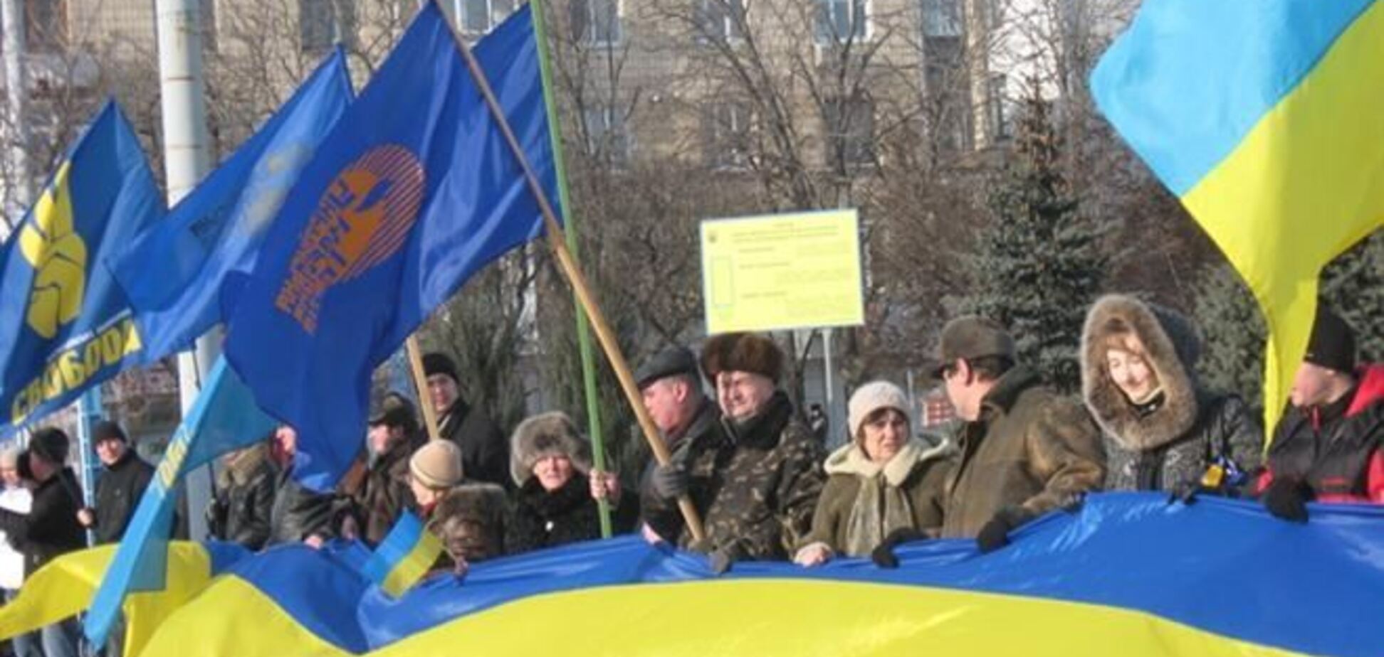 В Луганске прошел второй за неделю митинг в поддержку соборности