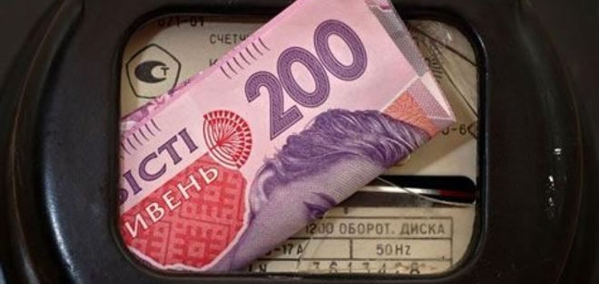 Власть готовит повышение тарифов на электроэнергию для населения