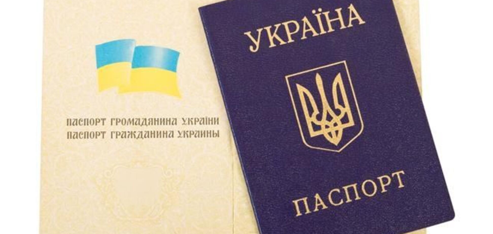 Аксенов лишит крымских госслужащих украинского гражданства