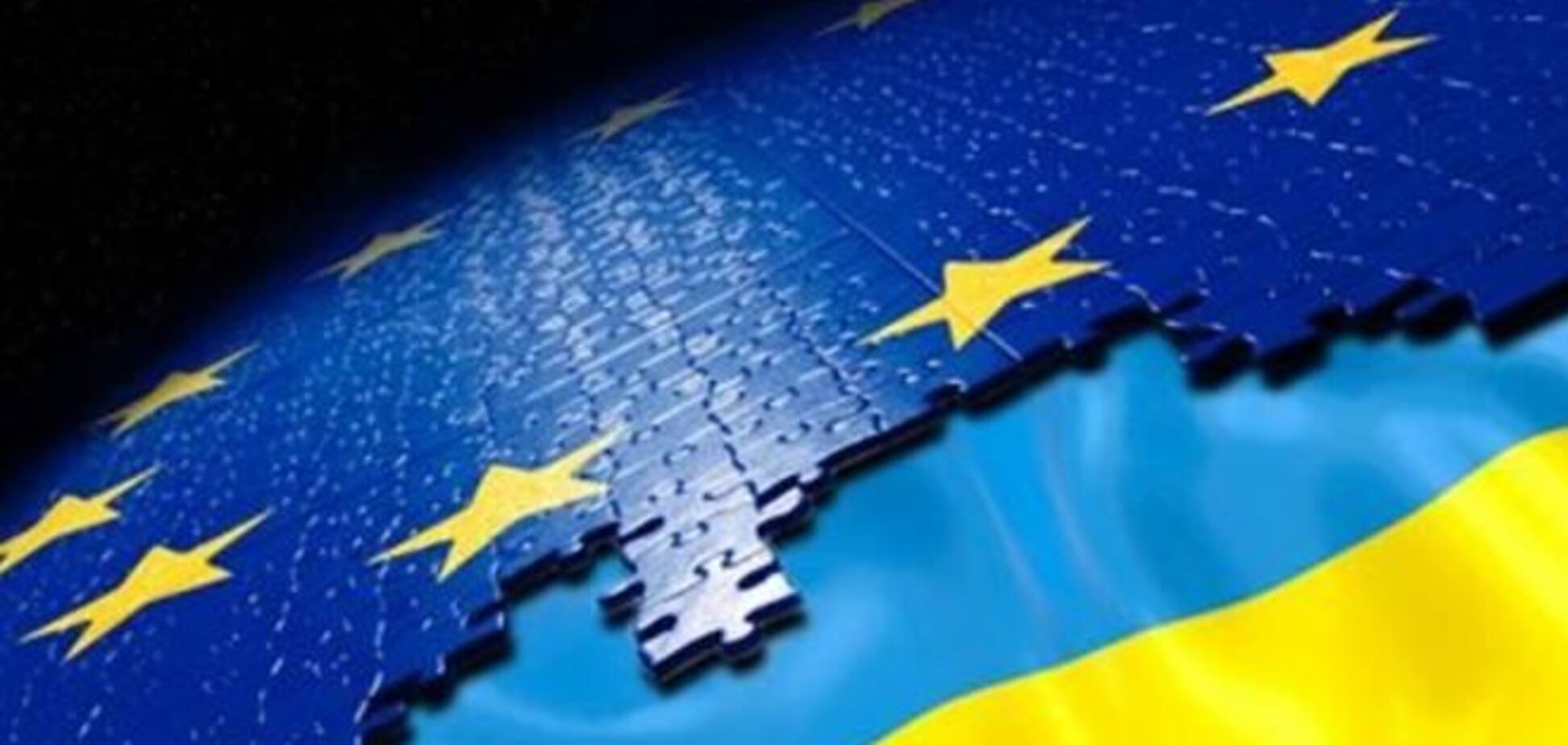 ЕС поможет Украине погасить долги перед 'Газпромом'
