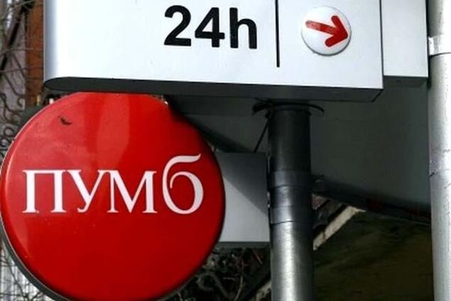 Банк Ахметова прекращает работу в Крыму