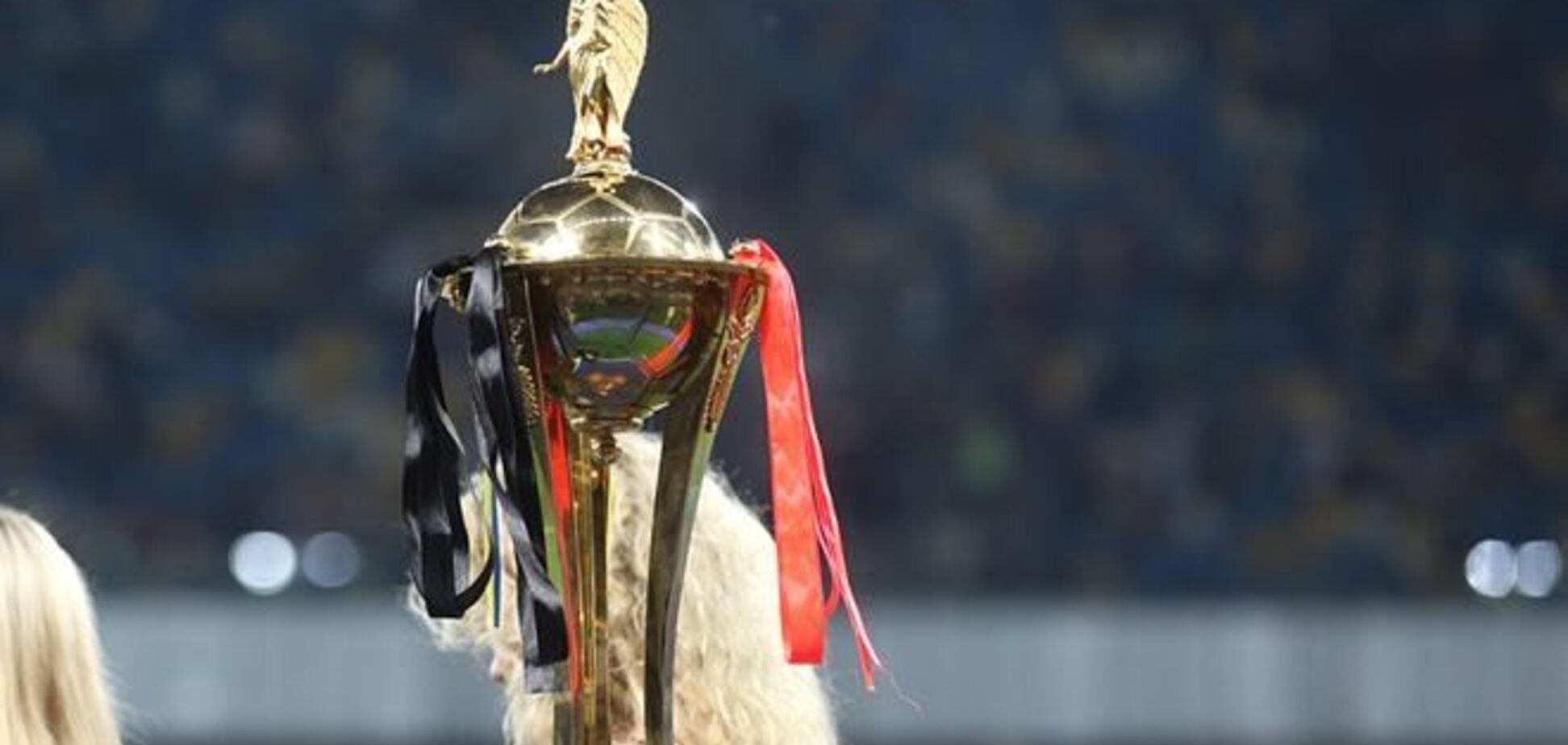 Пять городов претендуют на проведение финала Кубка Украины