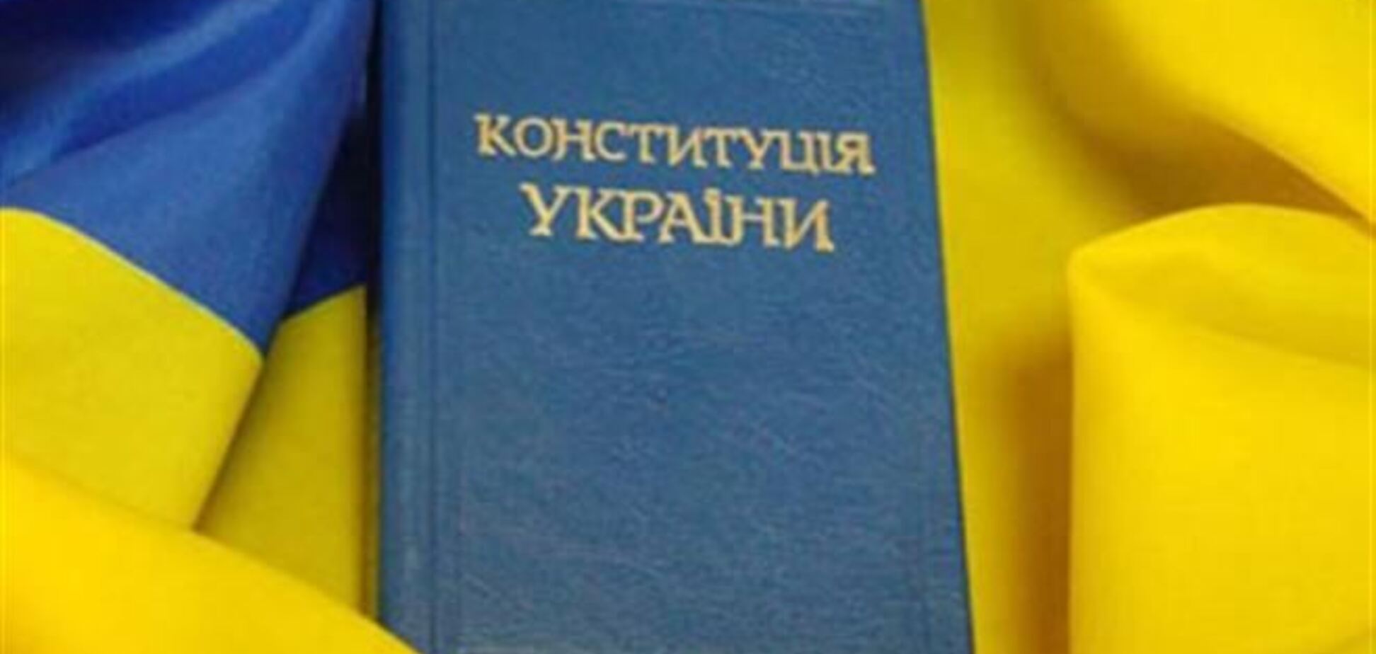 Медведчук: Час приймати народну Конституцію