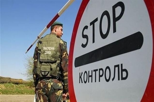 Госпогранслужба грозит провокаторам жесткими мерами