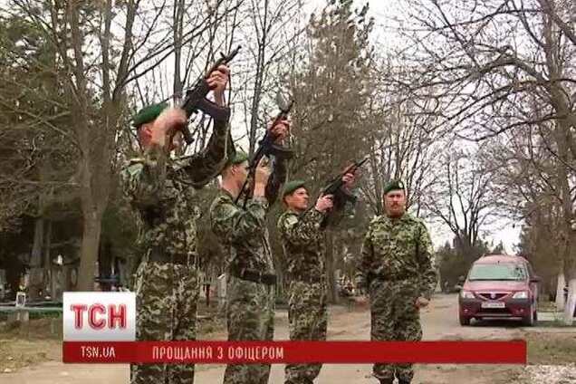 На Запорожье похоронили расстрелянного в Крыму украинского офицера