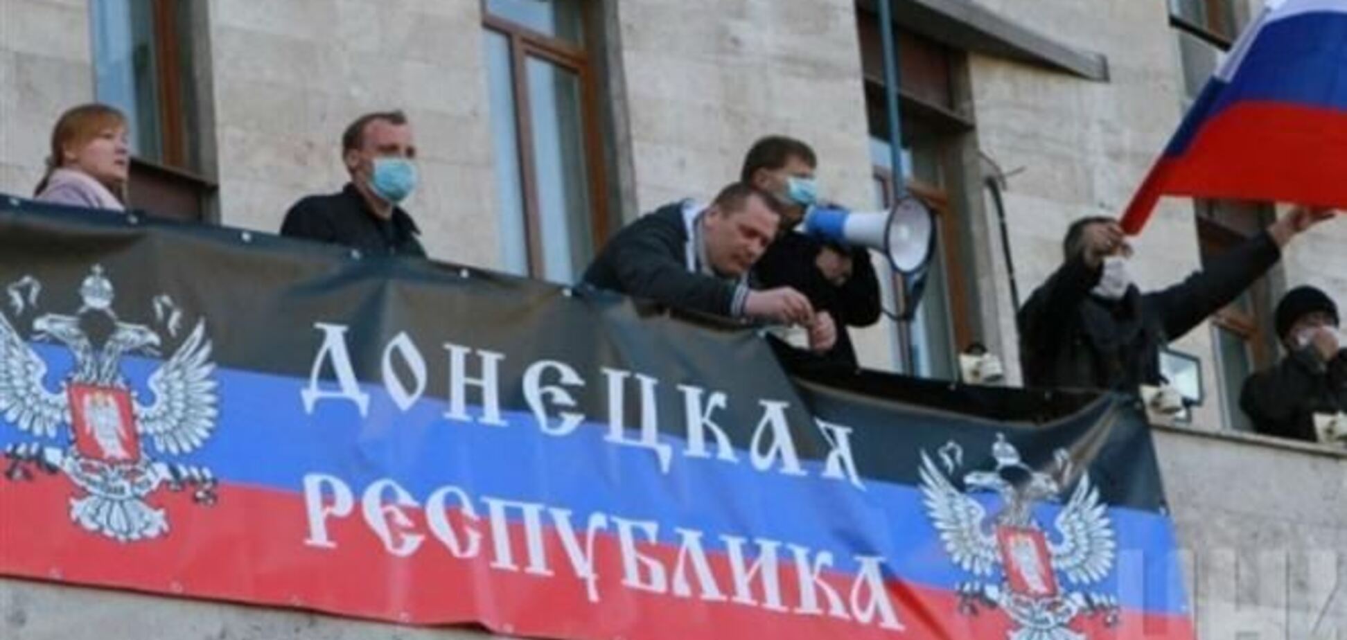 В Донецке завели дело на захватчиков облпрокуратуры