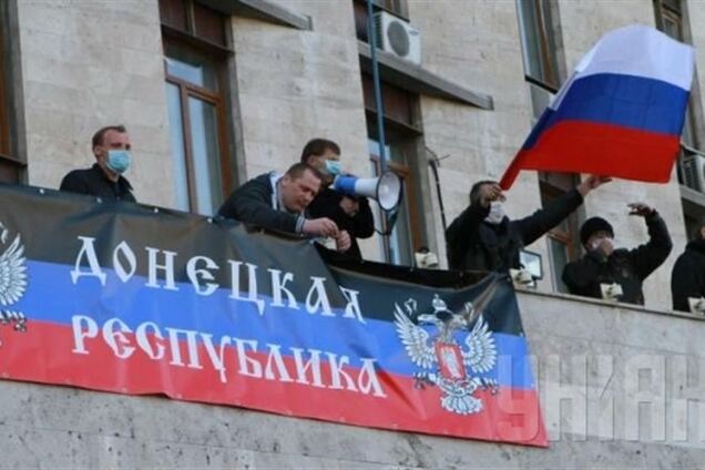 Донецкая прокуратура признала наличие терроризма в области