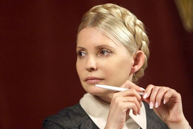 ВСУ закрыл 'газовое дело' Тимошенко
