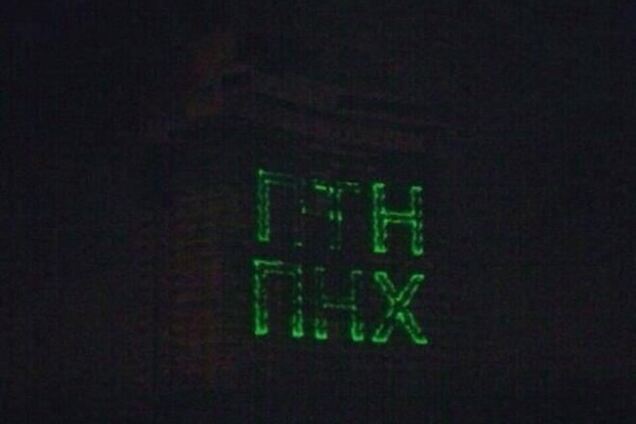 В Днепропетровске Путина 'послали' подальше от Украины