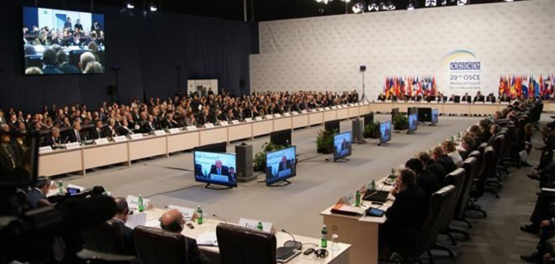 В Вене пройдет экстренное заседание ОБСЕ по ситуации в Украине