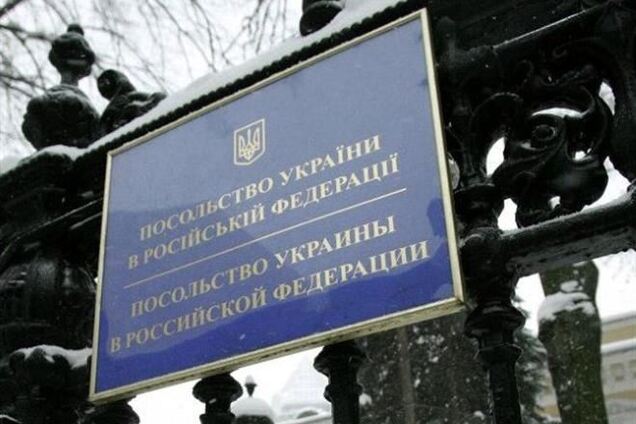 У Москві невідомі 'мінували' українське посольство