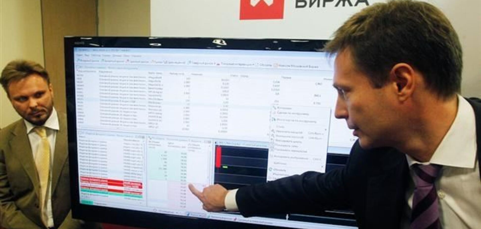 На российском фондовом рынке обвалились акции